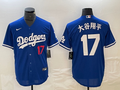 Men's Los Angeles Dodgers Shohei Ohtani #17 Blue Game Jersey1