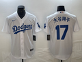 Men's Los Angeles Dodgers Shohei Ohtani #17 White Player Jersey1