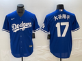 Men's Los Angeles Dodgers Shohei Ohtani #17 Blue Player Jersey1