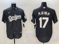 Men's Los Angeles Dodgers Shohei Ohtani Black Alternate Replica Player Jersey